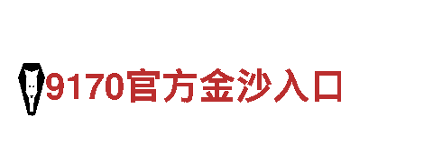 博鱼体育平台靠谱吗——专业能源发电企业